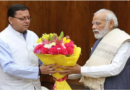 Delhi पहुंचे CM धामी, वैश्विक निवेशक सम्मेलन के लिए PM Modi को आज देंगे न्योता