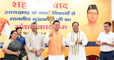 सेवा केंद्र के रूप में निकाय कार्यालयों को करें विकसित, सीएम धामी ने दी संवाद कार्यक्रम में दी नसीहत सेवा केंद्र के रूप में निकाय कार्यालयों को करें विकसित, सीएम धामी ने दी संवाद कार्यक्रम में दी नसीहत