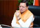 सरकार कल मनाएगी एक लाख करोड़ का निवेश उत्सव, केंद्रीय गृहमंत्री अमित शाह होंगे मुख्य अतिथि