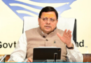प्रदेश के मदरसों में छात्रवृत्ति धांधली पर सीएम धामी सख्त, दिए जांच के आदेश
