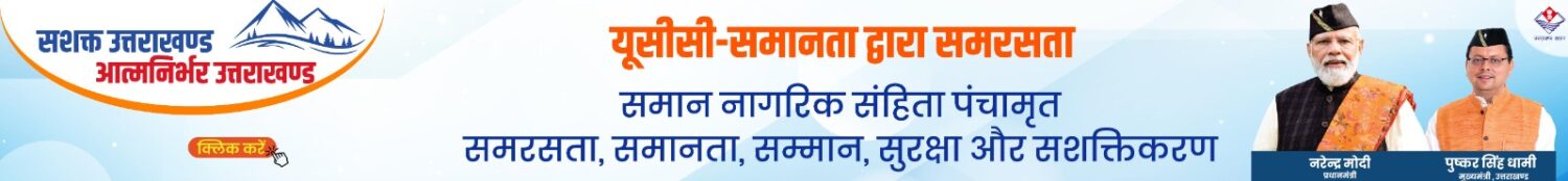 Khabar Popat