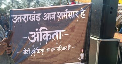 अंकिता भंडारी के माता पिता अपने घर पानी पहुंचाने के लिए सरकारी दफ्तरों के चक्कर काट रहे हैं अंकिता भंडारी के माता पिता अपने घर पानी पहुंचाने के लिए सरकारी दफ्तरों के चक्कर काट रहे हैं