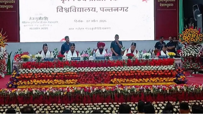 Uk: पंतनगर विश्वविद्यालय का 37वां दीक्षांत समारोह शुरू, 1395 विद्यार्थियों को मिलेंगी उपाधियां Uk: पंतनगर विश्वविद्यालय का 37वां दीक्षांत समारोह शुरू, 1395 विद्यार्थियों को मिलेंगी उपाधियां