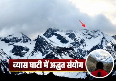 उत्तराखंड के व्यास घाटी में अद्भुत संयोग, बर्फबारी के बाद ओम पर्वत पर एक साथ उभरे दो ओम, बना कौतूहल का विषय उत्तराखंड के व्यास घाटी में अद्भुत संयोग, बर्फबारी के बाद ओम पर्वत पर एक साथ उभरे दो ओम, बना कौतूहल का विषय