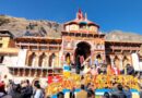 बदरीनाथ धाम के आलौकिक दर्शन कराएगा नया प्लान, पर्यावरणीय चिंताएं भी मास्टर प्लान से जुड़ी, पढ़ें पूरी खबर