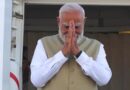 पांच देशों की यात्रा पूरी कर भारत लौटे पीएम मोदी, इटली के साथ विशेष रणनीतिक साझेदारी को अहम बताया पांच देशों की यात्रा पूरी कर भारत लौटे पीएम मोदी, इटली के साथ विशेष रणनीतिक साझेदारी को अहम बताया