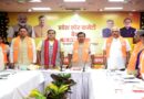 बीजेपी राष्ट्रीय अध्यक्ष ने पदाधिकारियों का मार्गदर्शन और पार्टी नेताओं को दिए टिप्स बीजेपी राष्ट्रीय अध्यक्ष ने पदाधिकारियों का मार्गदर्शन और पार्टी नेताओं को दिए टिप्स