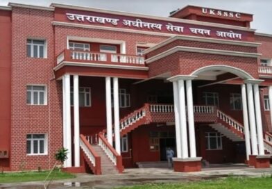UKSSSC: एग्जाम सेंटर्स पर आयोग से होगी सीधी मॉनिटरिंग, दो दिन पहले से निगरानी में रहेंगे संवेदनशील केंद्र