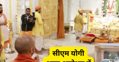 राम मंदिर दान गबन विवाद: CM योगी से दूर रहेंगे ट्रस्ट के विवादित पदाधिकारी, क्या छिनेगी कमान?, जानिए राम मंदिर दान गबन विवाद: CM योगी से दूर रहेंगे ट्रस्ट के विवादित पदाधिकारी, क्या छिनेगी कमान?, जानिए