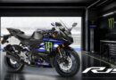 एक बार फिर से लॉन्च हुआ Yamaha R15 V4 और MT-15 का MotoGP एडिशन, कीमत 1.76 लाख रुपये एक बार फिर से लॉन्च हुआ Yamaha R15 V4 और MT-15 का MotoGP एडिशन, कीमत 1.76 लाख रुपये