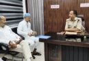 कांग्रेस का SIR में फर्जी आपत्तियों का आरोप, कांग्रेस विधायक और कार्यकर्ताओं ने SP देहात से की शिकायत कांग्रेस का SIR में फर्जी आपत्तियों का आरोप, कांग्रेस विधायक और कार्यकर्ताओं ने SP देहात से की शिकायत