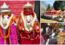 5 सितंबर को कैलाश के लिए रवाना होंगी मां नंदा, चौसिंग्या खाडू बनेगा मां का मार्गदर्शक, ये है मान्यता 5 सितंबर को कैलाश के लिए रवाना होंगी मां नंदा, चौसिंग्या खाडू बनेगा मां का मार्गदर्शक, ये है मान्यता