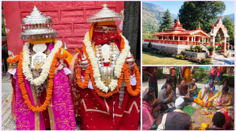 5 सितंबर को कैलाश के लिए रवाना होंगी मां नंदा, चौसिंग्या खाडू बनेगा मां का मार्गदर्शक, ये है मान्यता 5 सितंबर को कैलाश के लिए रवाना होंगी मां नंदा, चौसिंग्या खाडू बनेगा मां का मार्गदर्शक, ये है मान्यता