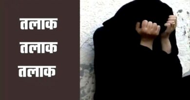 पहले पत्नी को बेरहमी से पीटा, फिर दिया तीन तलाक, दोबारा साथ रखने के लिए बहनोई से हलाला का बनाया दबाव पहले पत्नी को बेरहमी से पीटा, फिर दिया तीन तलाक, दोबारा साथ रखने के लिए बहनोई से हलाला का बनाया दबाव