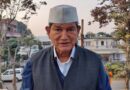 हरीश रावत उठाएंगे ये बड़ा कदम, पार्टी के Bigg Boss से करेंगे मुलाकात, गोदियाल को लिखेंगे चिट्ठी हरीश रावत उठाएंगे ये बड़ा कदम, पार्टी के Bigg Boss से करेंगे मुलाकात, गोदियाल को लिखेंगे चिट्ठी