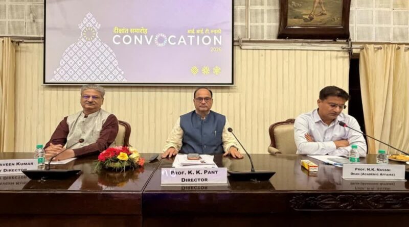 19-20 सितंबर को आईआईटी रुड़की का दीक्षांत समारोह, ढाई हजार से ज्यादा छात्रों को दी जाएंगी डिग्रियां, जानें कौन आएंगे 19-20 सितंबर को आईआईटी रुड़की का दीक्षांत समारोह, ढाई हजार से ज्यादा छात्रों को दी जाएंगी डिग्रियां, जानें कौन आएंगे
