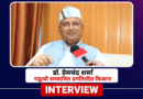 पहाड़ की संपदा को बाहरी मॉडल की जरूरत नहीं, खेती में छिपा है उत्तराखंड की उन्नति का सबसे बड़ा जवाब : डॉ. प्रेमचंद शर्मा