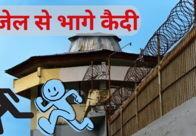 तमिलनाडु: थेनी जेल में उपद्रव, पुलिसकर्मियों पर हमलाकर 17 कैदी भागे, 4 पकड़े गये, ढूंढने को 17 टीमें बनाई तमिलनाडु: थेनी जेल में उपद्रव, पुलिसकर्मियों पर हमलाकर 17 कैदी भागे, 4 पकड़े गये, ढूंढने को 17 टीमें बनाई