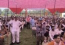 यूजीसी रोलबैक के नारों से गूंजा लक्सर, वक्ता बोले- कानून का मकसद न्याय होना चाहिए, डर नहीं, आरक्षण का ऑडिट हो यूजीसी रोलबैक के नारों से गूंजा लक्सर, वक्ता बोले- कानून का मकसद न्याय होना चाहिए, डर नहीं, आरक्षण का ऑडिट हो